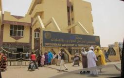 مستشفى امدرمان في السودان - ارشيفية -