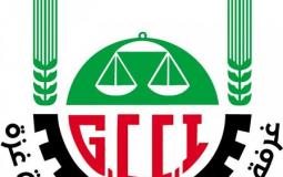 غرفة تجارة غزة