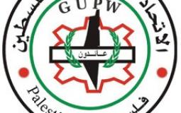 الاتحاد العام لنقابات عمال فلسطين