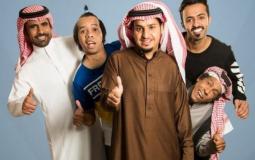 مسلسل شباب البومب 2020