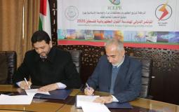 توقيع مذكرة تفاهم بين شركة الكهرباء والجامعة الاسلامية في غزة
