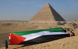 مصر تقود جهود المصالحة الفلسطينية - توضيحية