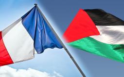 علما فلسطين وفرنسا