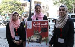 حملة المقاطعة- فلسطين تنظم حملة توعوية في غزة