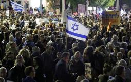 تظاهرة في إسرائيل - أرشيفية
