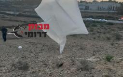 بالون مفخخ في ديمونا