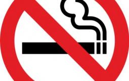 ممنوع التدخين - توضيحية-