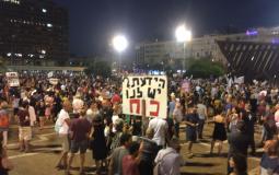 احتجاج في تل أبيب - توضيحية