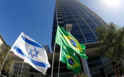 السفارة البرازيلية لدى إسرائيل- اريفية