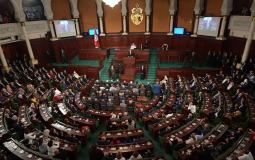 مجلس النوّاب التونسي