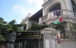 سفارة فلسطين في الجزائر تنظم وقفة دعم وتأييد للقيادة الفلسطينية
