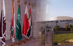 مجلس التعاون لدول الخليج العربية.