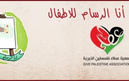 مسابقة أنا الرسام