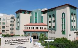 الكلية الجامعية للعلوم التطبيقية