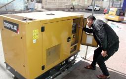 الطاقة بغزة: التعرفة الجديدة لكهرباء المولدات تسري غدا