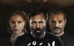 مسلسل الهيبة الرد الحلقة 5 الخامسة الجزء الثاني كاملة - شاهد