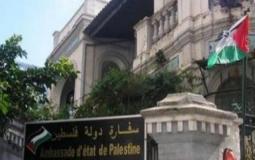 سفارة فلسطين في القاهرة تصدر تنويه للجالية الفلسطينية بمصر