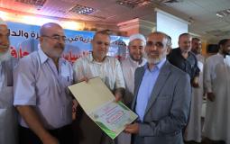 حفل اشهار كتاب الوعي السياسي