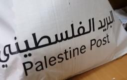 البريد الفلسطيني - أرشيفية-