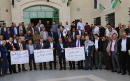 وقفة احتجاجية على إغلاق مؤسسات فلسطينية في القدس