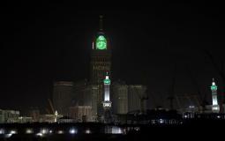 مكة المكرمة 