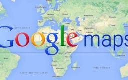خرائط جوجل.jpg