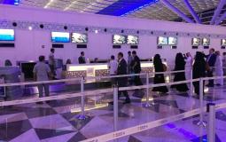 مطار جدة - رابط التسجيل للراغبين بالعودة للضفة الغربية