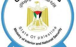 مديرية داخلية غزة