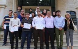 التربية و"الشرق الأوسط للديمقراطية" يختتمان مشروع "يوميات"