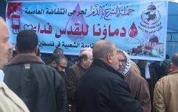المقاومة الشعبية تنظم حملة تبرع بالدم لجرحى &#039;انتفاضة القدس&#039;