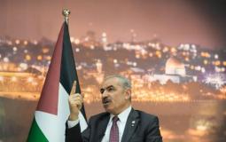محمد اشتية - رئيس الوزراء الفلسطيني - ارشيف