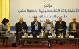 بيت الصحافة يعقد مؤتمر "الانتخابات الفلسطينية خطوة على طريق الوحدة الوطنية"