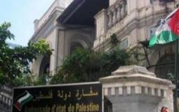  السفارة الفلسطينية في عمان- أرشيفية