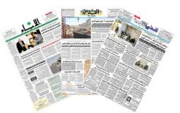 الصحف الفلسطينية المحلية
