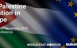 ؤتمر حول واقع وتحديات القضية الفلسطينية في أوروبا غدا