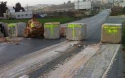 الاحتلال يغلق طريق رام الله _ الجلزون بشكل مفاجئ