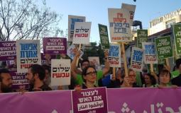 جانب من التظاهرة في تل أبيب