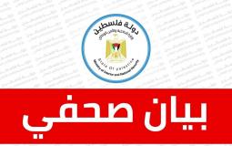 داخلية غزة تصدر بيانا حول وفاة الموقوف عصام السعافين