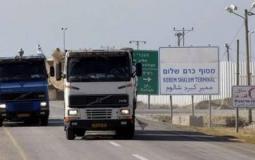 مركز حقوقي يطالب بوقف تشديد الحصار الاسرائيلي على غزة 