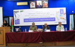 كلية الإعلام بجامعة الأقصى