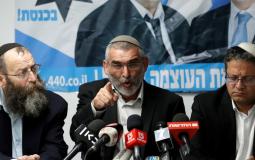 محكمة اسرائيلية تمنع أعضاء من الحزب اليميني الإسرائيلي من الترشح للانتخابات