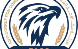 هيئة الفساد 