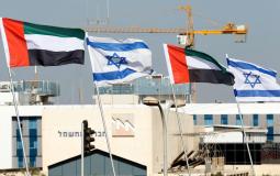 أعلام الإمارات واسرائيل