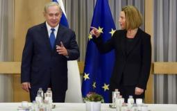 وزيرة خارجية الاتحاد الأوروبي فيديريكا موغيريني ورئيس الوزراء الإسرائيلي بنيامين نتنياهو 