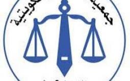 "المحامين الكويتية" تستحدث لجنة القدس ومناهضة التطبيع