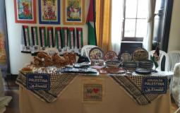 مشاركة فلسطين في المعرض الثقافي