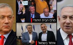 قادة الأحزاب في إسرائيل