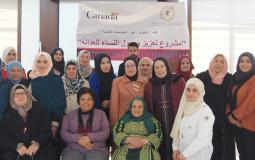 تأسيس شبكة من المؤسسات النسائية القاعدية