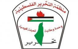 منظمة التحرير الفلسطينية .
