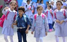 دوام مدارس رام الله وقطاع غزة